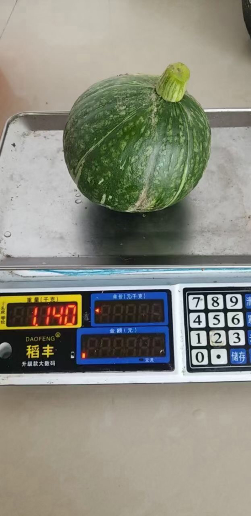 精品板栗南瓜，基地直供，保质保量，欢迎大家选购