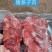 牛肉味猪腱子肉不打粉注水8成熟腱子肉地摊卤店热卖产