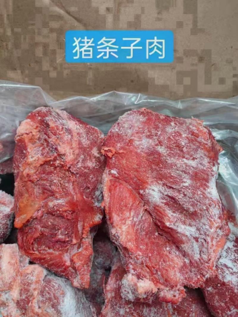 牛肉味猪腱子肉不打粉注水8成熟腱子肉地摊卤店热卖产