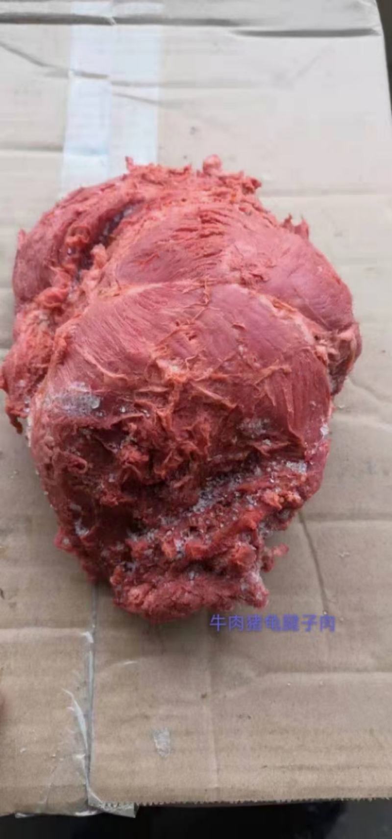 牛肉味猪腱子肉不打粉注水8成熟腱子肉地摊卤店热卖产