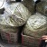 头茬精品芸豆大量上市色嫩绿油亮条长价格落落落