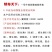 饲料添加剂补充维生素矿物质微量元素促进母牛发情促进孕率