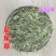 中药材精选凤尾草500克干凤尾草尾、凤尾七风尾草草