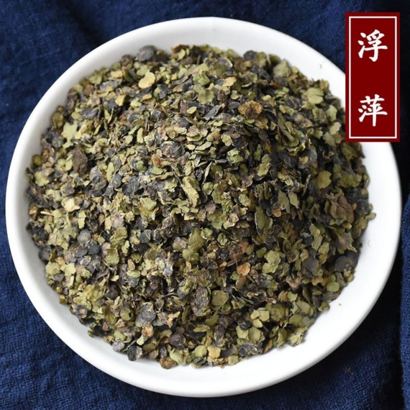 中药材浮萍新货紫背浮萍草干浮萍包邮大叶浮萍干货
