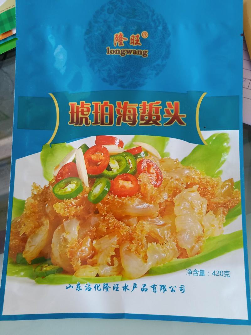 海蜇头海蜇丝规格齐全支持一件代发