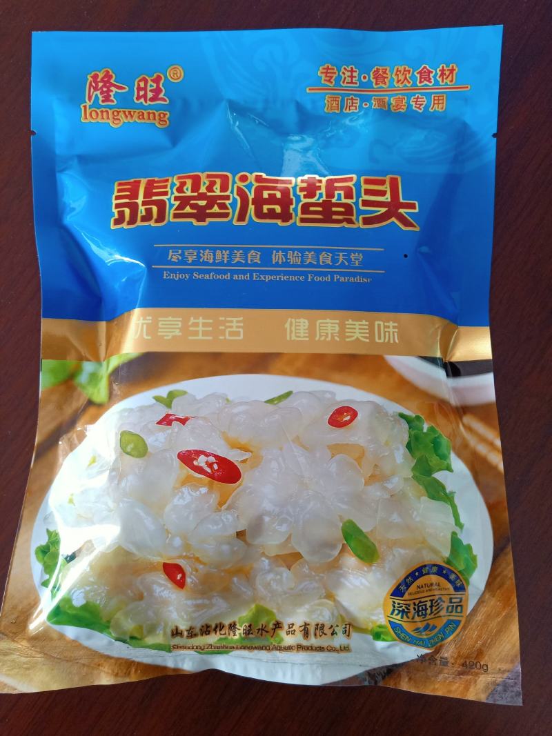 海蜇头海蜇丝规格齐全支持一件代发