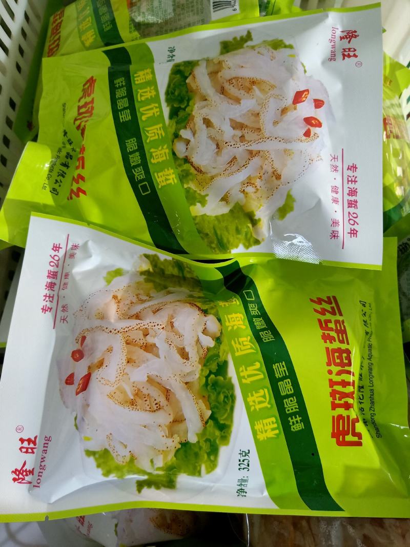 海蜇头海蜇丝规格齐全支持一件代发