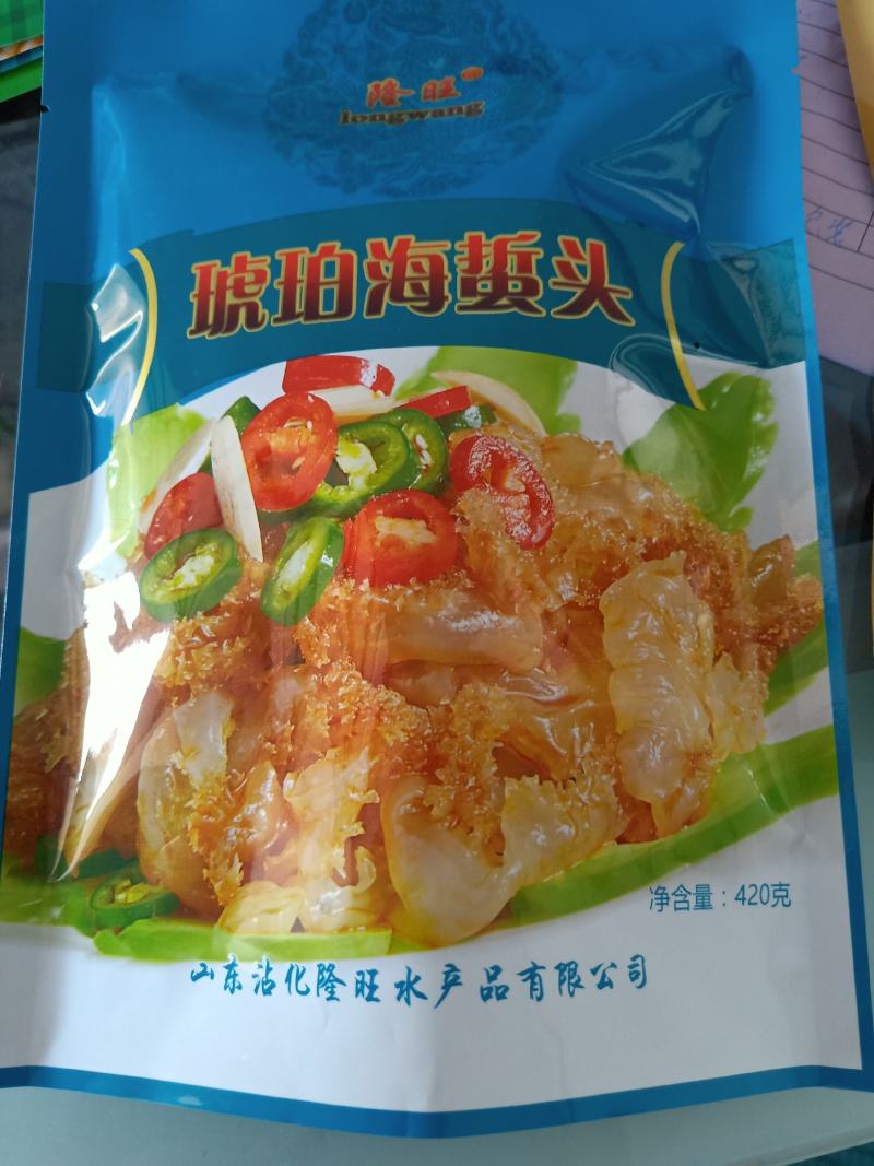 海蜇头海蜇丝规格齐全支持一件代发