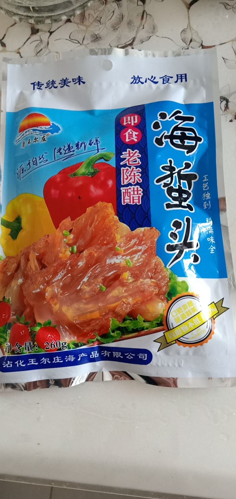 海蜇头海蜇丝规格齐全支持一件代发