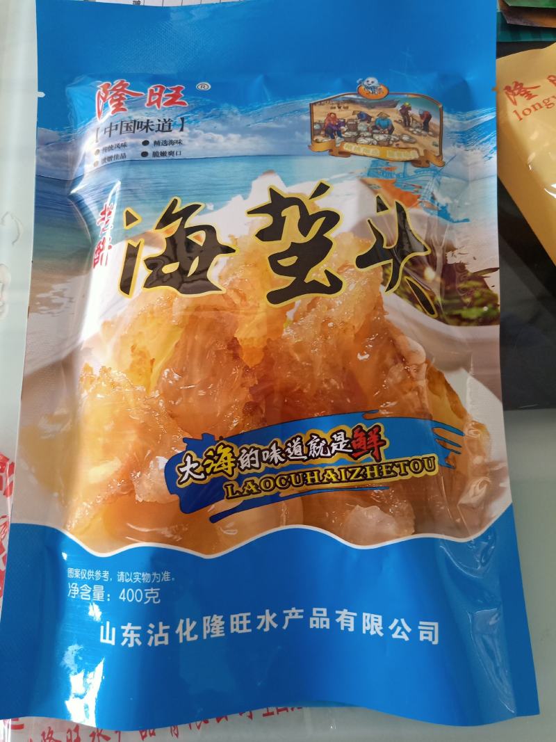 海蜇头海蜇丝规格齐全支持一件代发