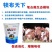 犊布天下牛羊速补剂促进消化，促进吸收