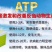 牛羊胃动力补剂消化吸收，增加采食率，育肥出栏激活胃细胞