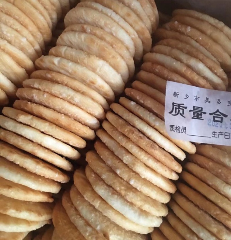 美多多牌子的蜂蜜雪饼，纯手工制作，大品牌，细腻，化渣