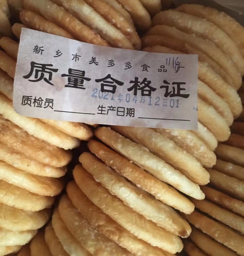 美多多牌子的蜂蜜雪饼，纯手工制作，大品牌，细腻，化渣