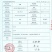 饲料原料油糠货源充足稳定