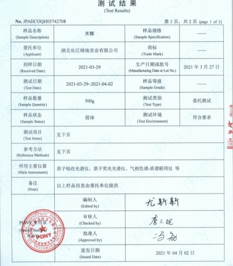 饲料原料油糠货源充足稳定