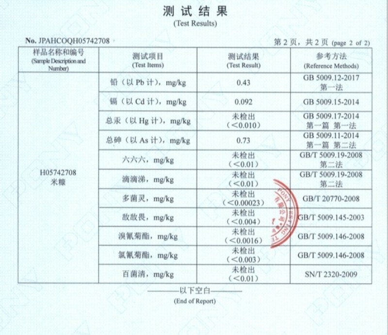 饲料原料油糠货源充足稳定
