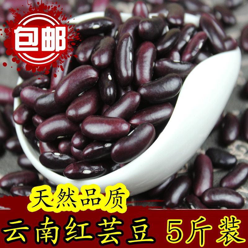 红芸豆农家红芸豆熬粥红芸豆五谷杂粮红芸豆5斤装包邮