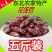 红芸豆农家红芸豆熬粥红芸豆五谷杂粮红芸豆5斤装包邮