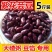 红芸豆农家红芸豆熬粥红芸豆五谷杂粮红芸豆5斤装包邮