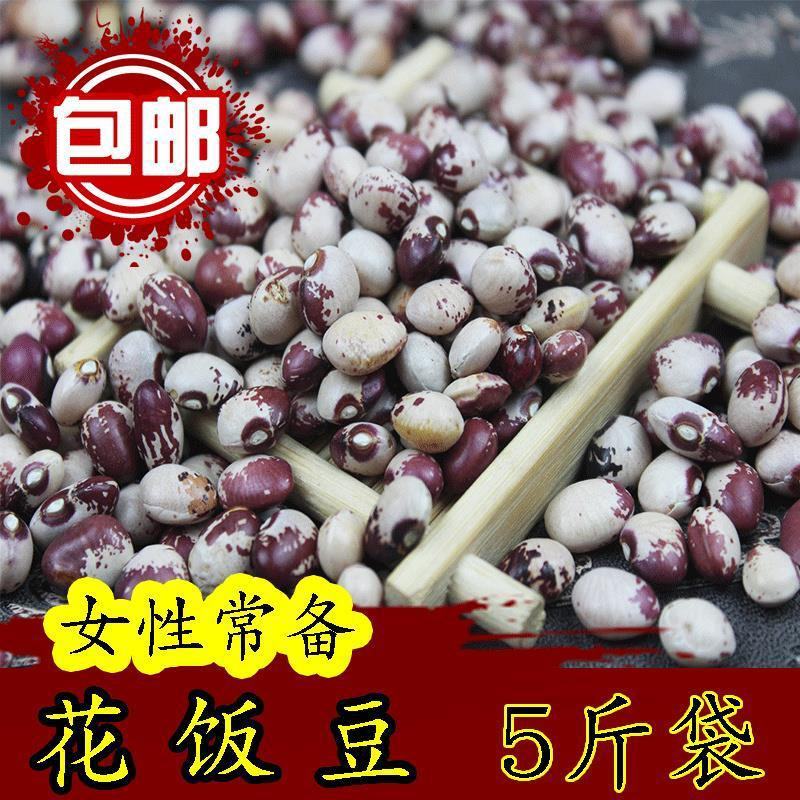 红芸豆农家红芸豆熬粥红芸豆五谷杂粮红芸豆5斤装包邮