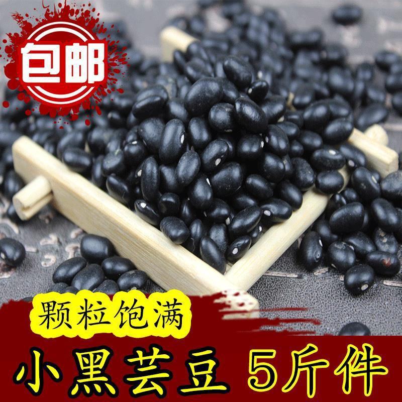 红芸豆农家红芸豆熬粥红芸豆五谷杂粮红芸豆5斤装包邮