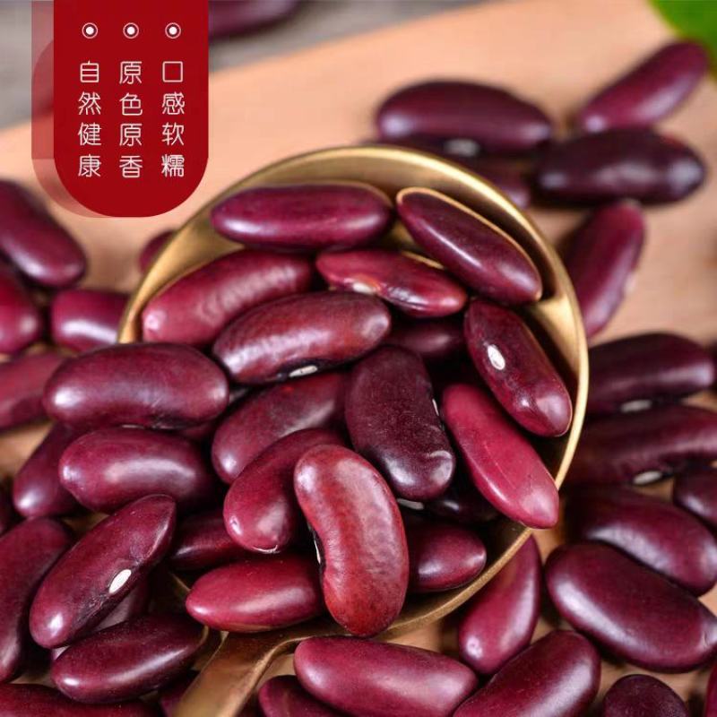 红芸豆农家红芸豆熬粥红芸豆五谷杂粮红芸豆5斤装包邮