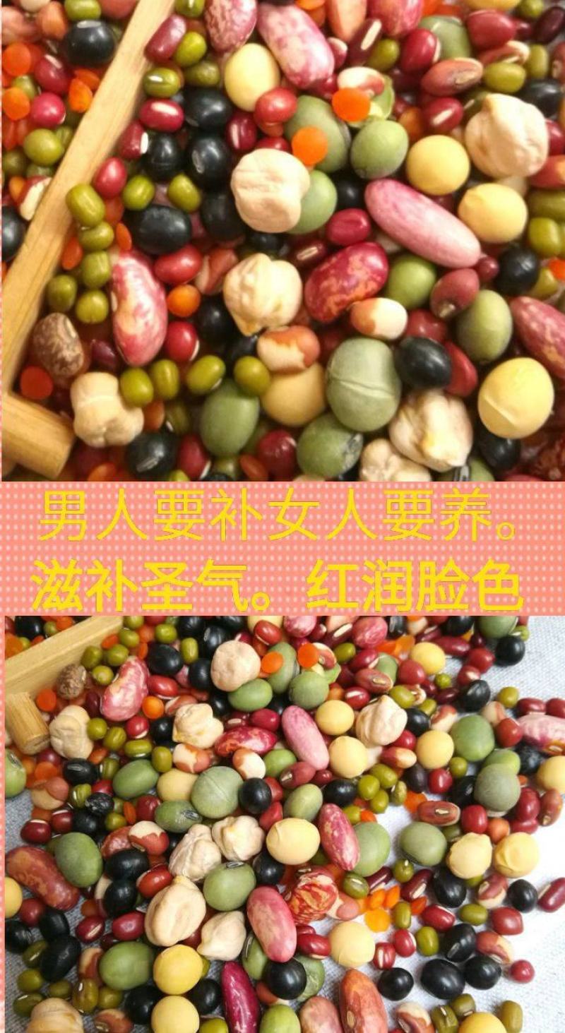 红芸豆农家红芸豆熬粥红芸豆五谷杂粮红芸豆5斤装包邮