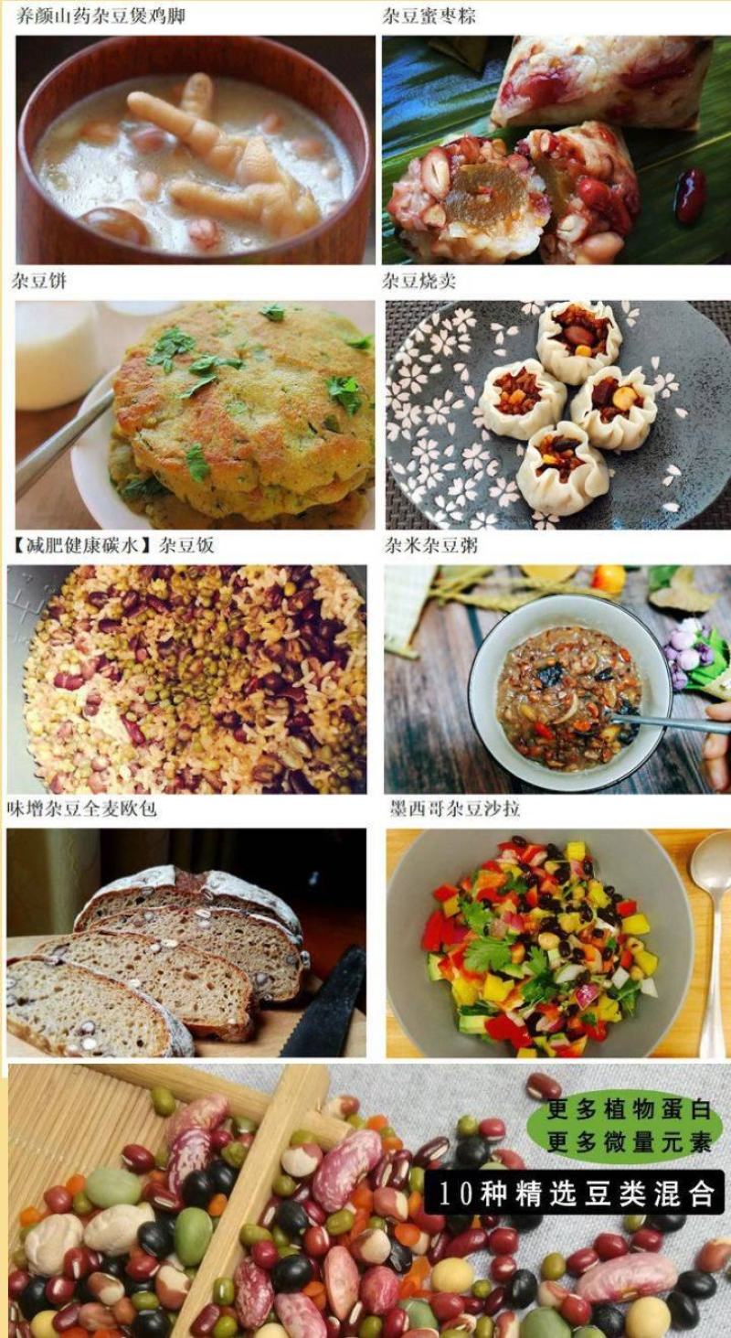 红芸豆农家红芸豆熬粥红芸豆五谷杂粮红芸豆5斤装包邮