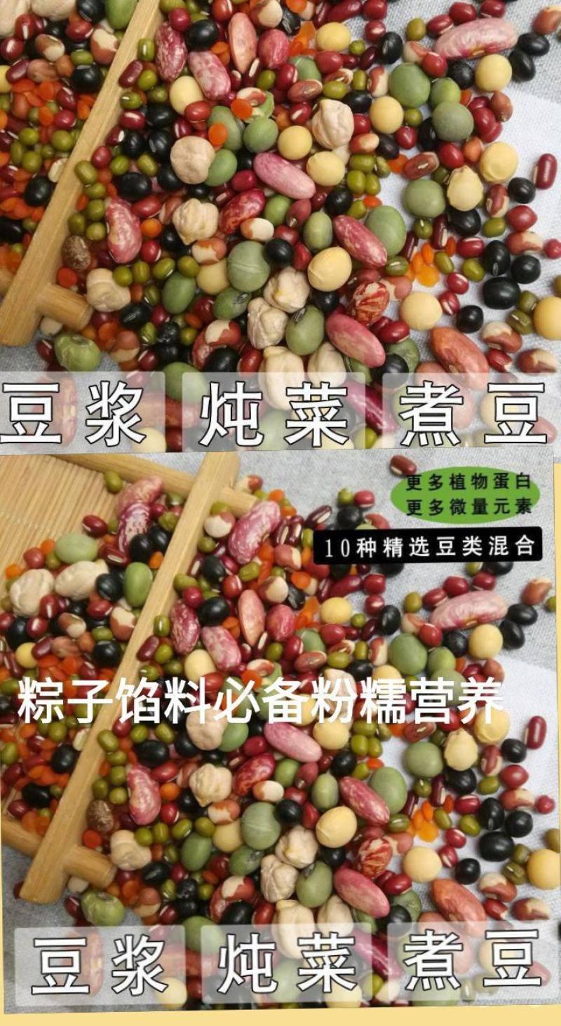 红芸豆农家红芸豆熬粥红芸豆五谷杂粮红芸豆5斤装包邮
