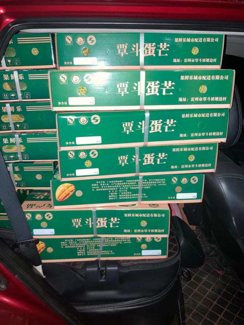 正宗覃斗台农芒果