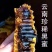 云南黑蜜/米团花蜜纯野生味道香浓一瓶一斤