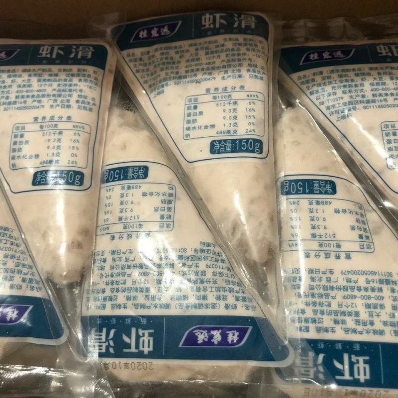 新鲜手打青虾滑虾肉96.5%龙利鱼鱼滑火锅食材虾丸虾滑丸