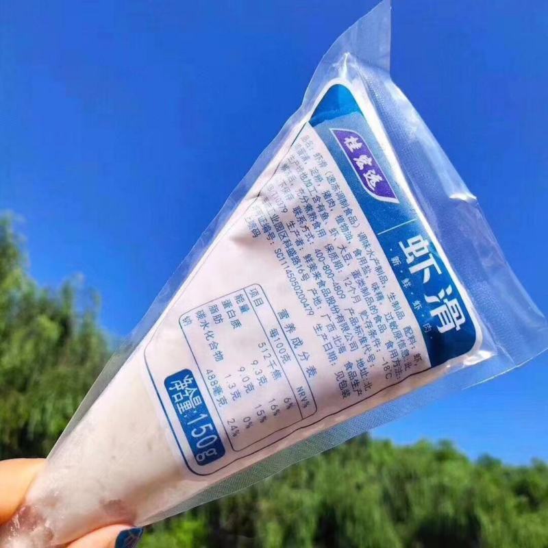 新鲜手打青虾滑虾肉96.5%龙利鱼鱼滑火锅食材虾丸虾滑丸