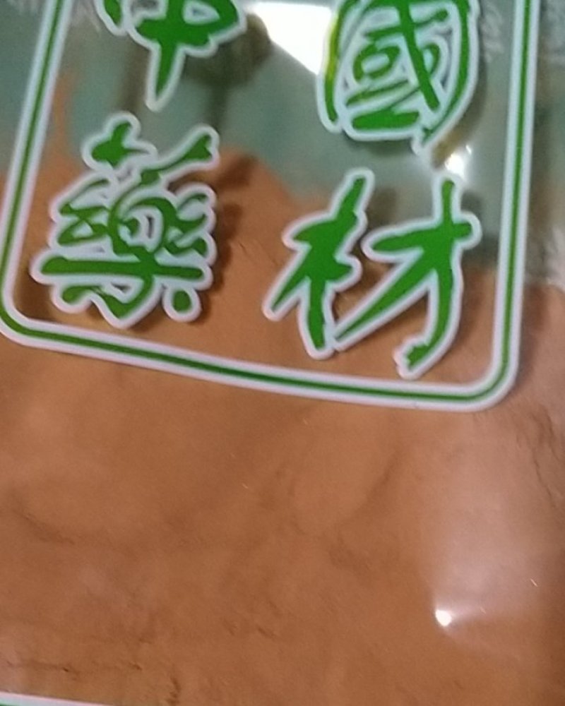 优质海金沙！原产地一手货源！品质好价位优！
