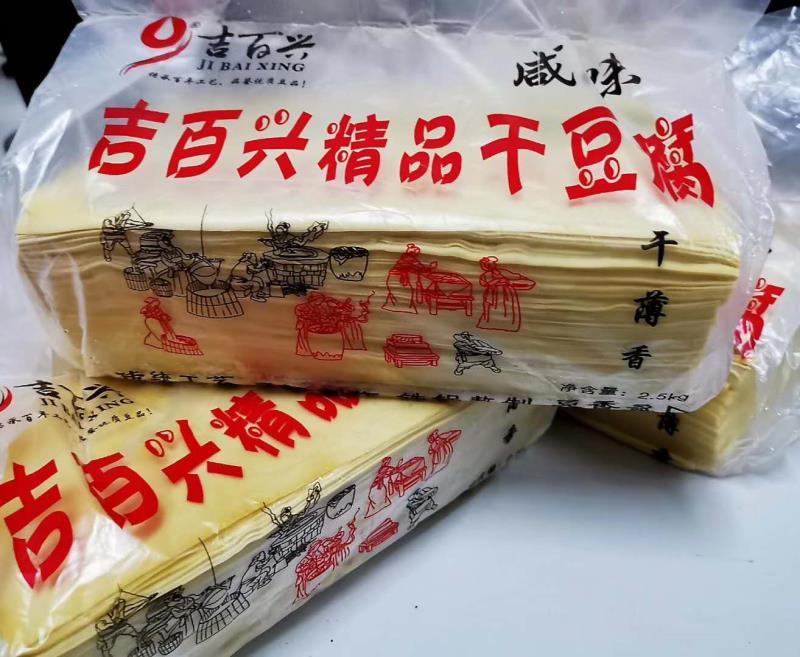 吉百兴豆制品，普通干豆腐，精品干豆腐（干豆腐千张）干豆丝