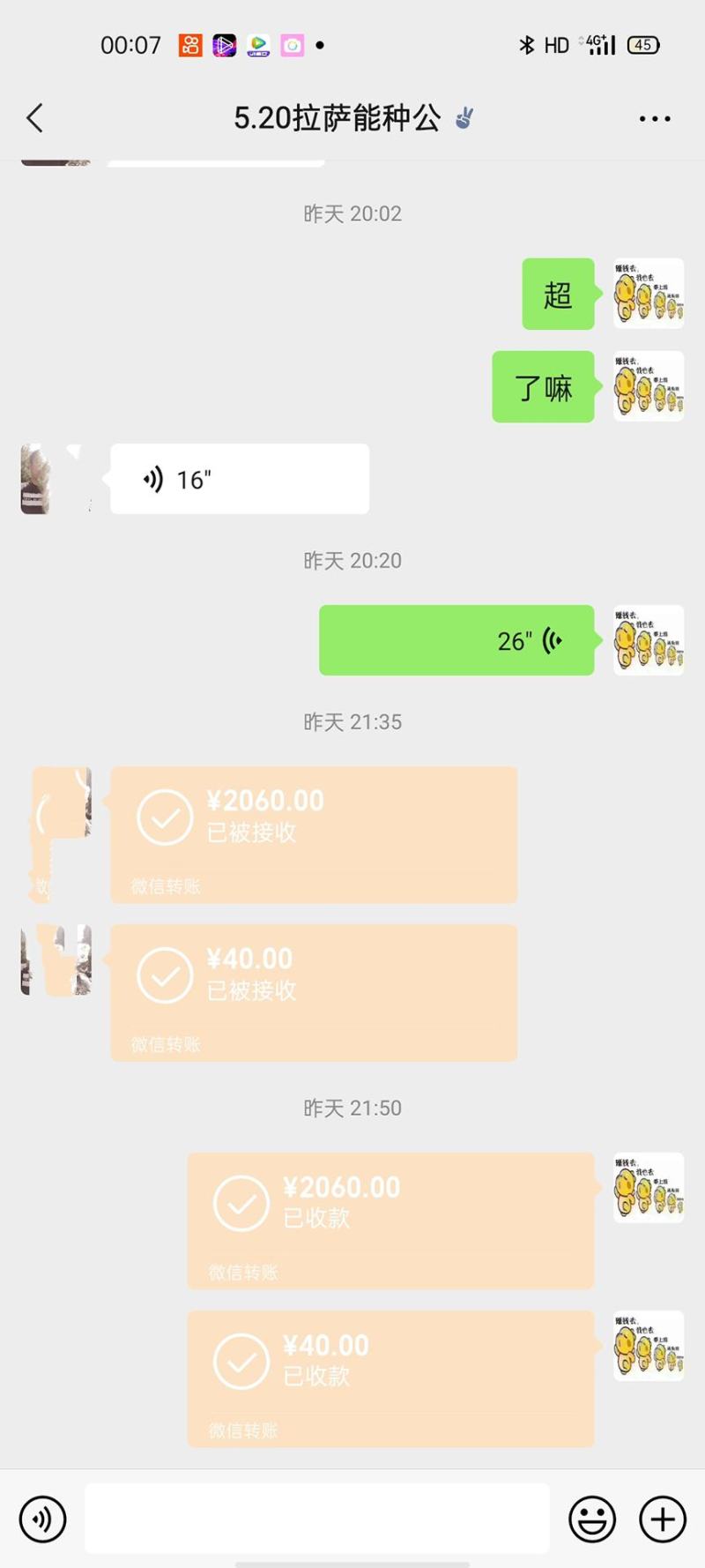 种羊