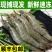 基围虾新鲜青岛大虾鲜活冷冻超大基围虾青虾特大号海虾大虾
