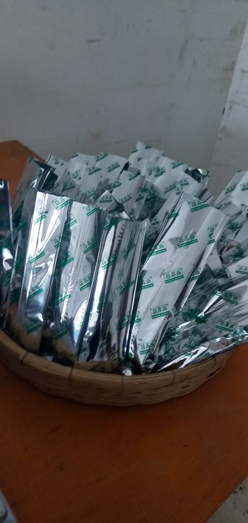 高山云雾有机绿茶