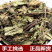 火炭母草非野生中药材火炭根火炭草火炭草白饭草信