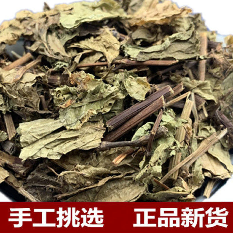 火炭母草非野生中药材火炭根火炭草火炭草白饭草信