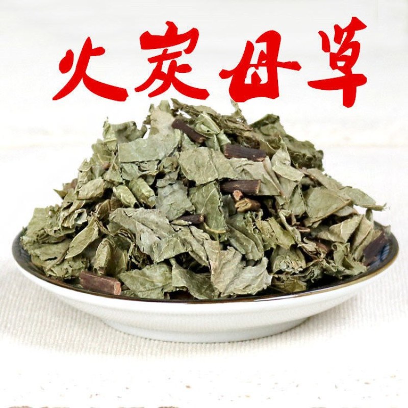火炭母草非野生中药材火炭根火炭草火炭草白饭草信