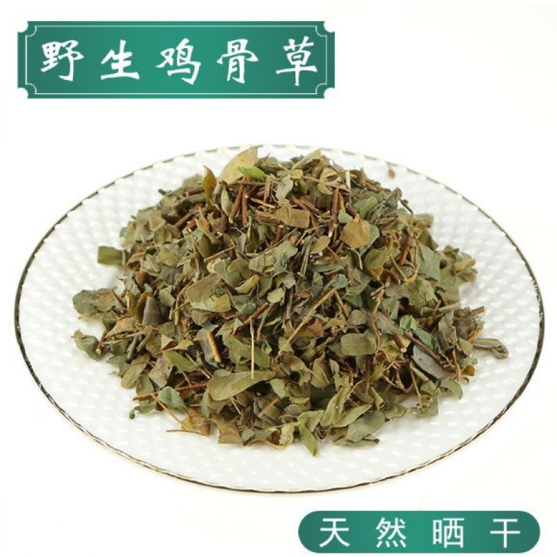 中药材鸡骨草精选中草药鸡骨草茶广西黄头草鸡骨草