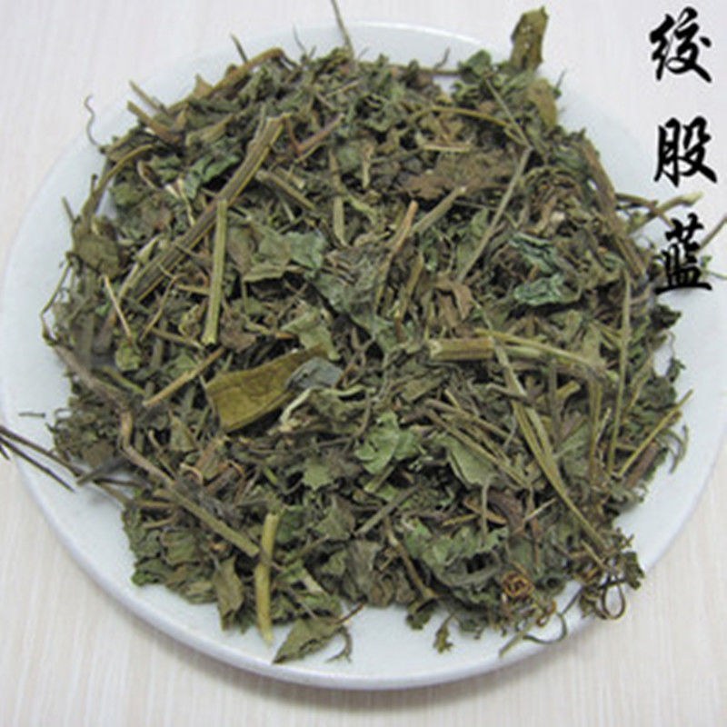 绞股蓝中药材七叶草绞股蓝七叶胆中草药绞股蓝全草500克包