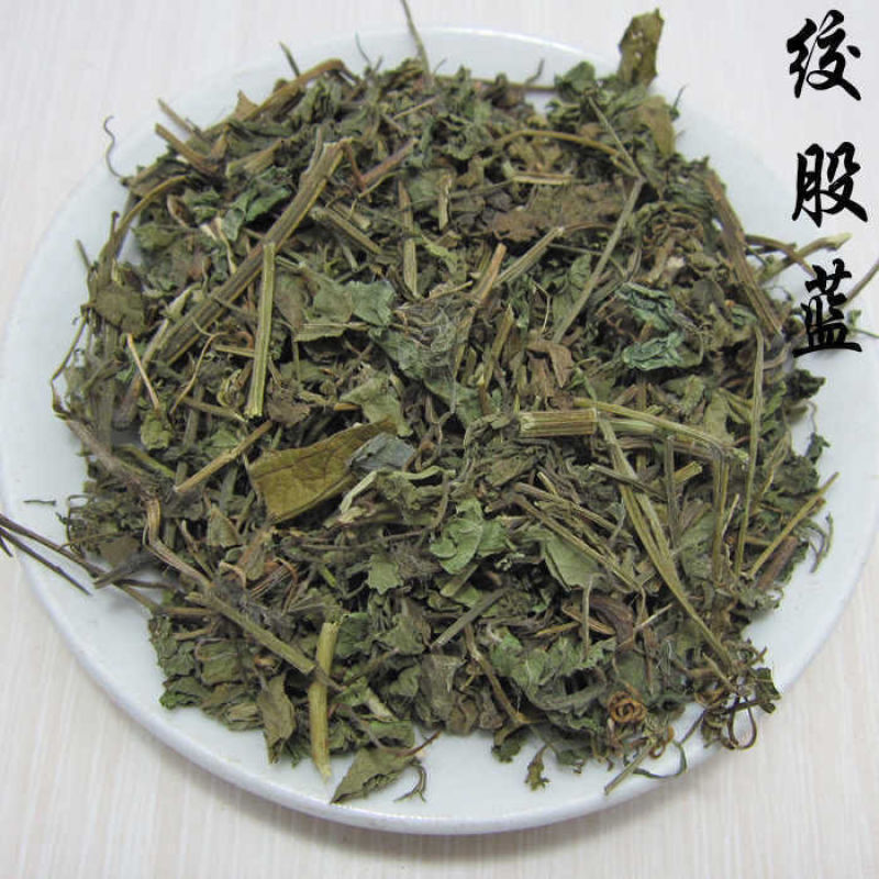 绞股蓝中药材七叶草绞股蓝七叶胆中草药绞股蓝全草500克包