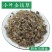 野生金钱草新鲜晒干广金钱草天然大叶中草药干货溶石排石泡茶