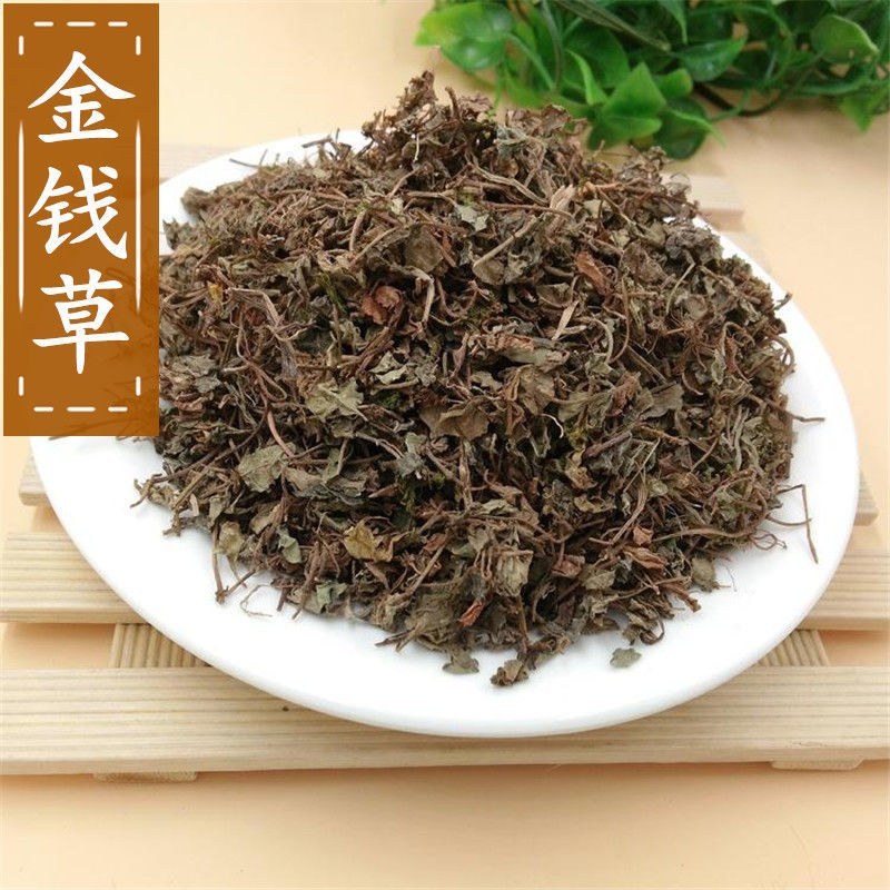 野生金钱草新鲜晒干广金钱草天然大叶中草药干货溶石排石泡茶