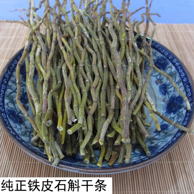 【铁皮石斛】干条胶多渣少仿野生石斛4年生品质上乘