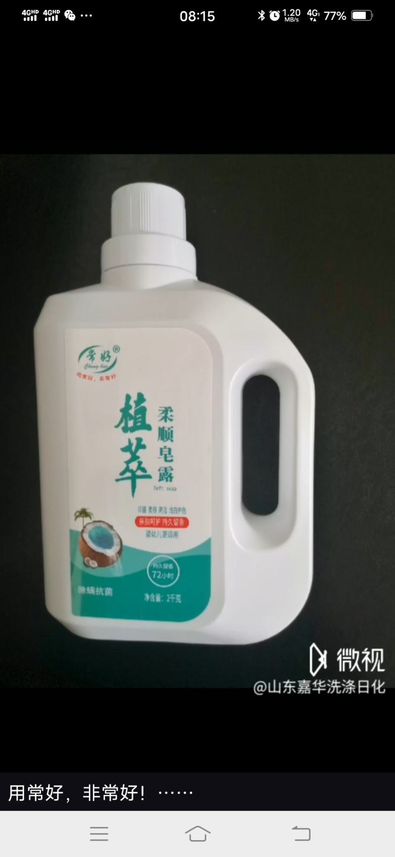 全国招商