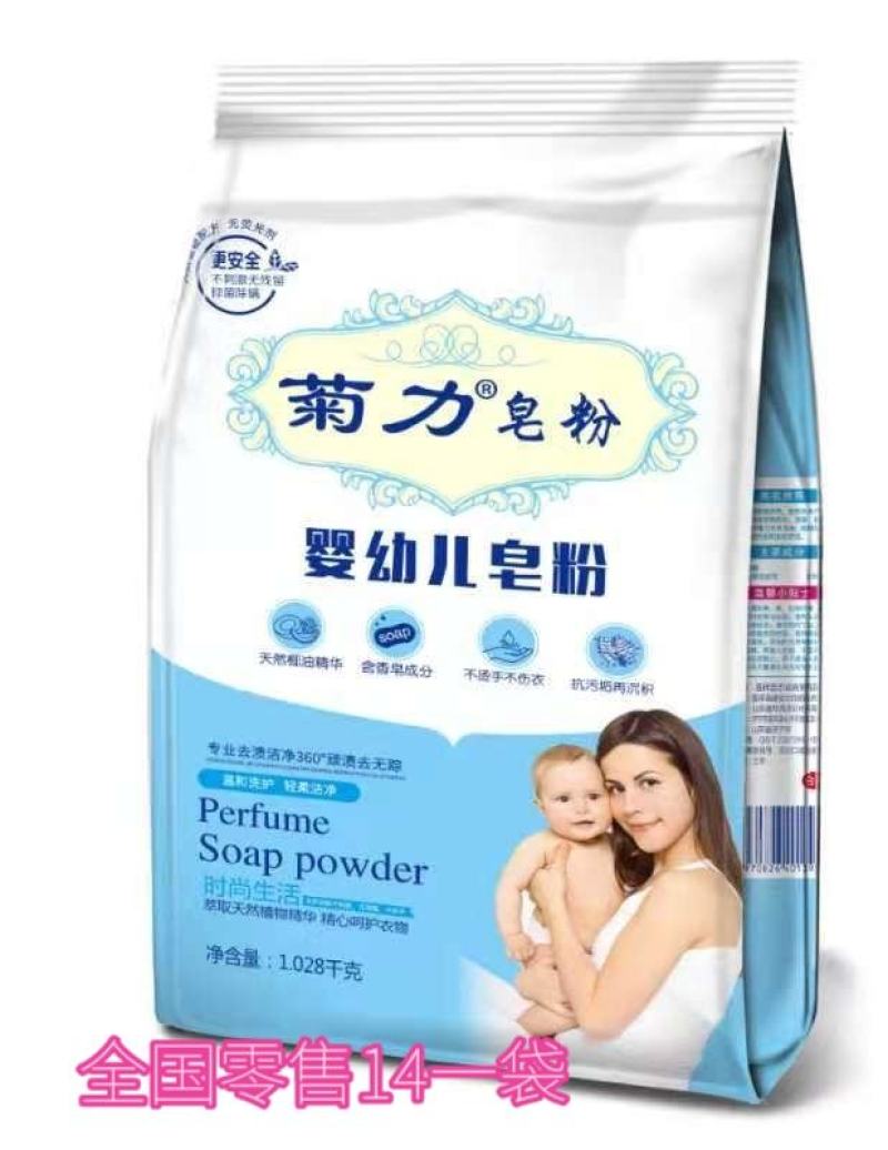 全国招商